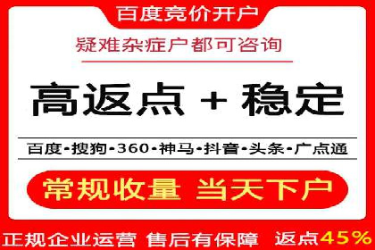 SEM代运营公司案例：助力企业腾飞